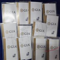 GIA Certified Diamond -18